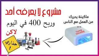 100% profitable project with the lowest cost Stamp making project step by step