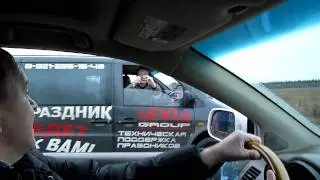 ПРАЗДНИК К ВАМ ПРИЕХАЛ))))))))))))
