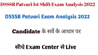 Dsssb Patwari 1st Shift Exam Analysis 2022/Dsssb Patwari Exam Analysi 2022