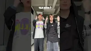 Смотрите видео, как мы делали этот трек!!!!