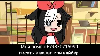 По поводу продажи канала.