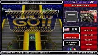 The 90's Journey EX - Game #453: Star Soldier: Vanishing Earth (Part 1, Nintendo 64)