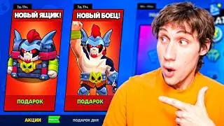 МНЕ ПОДАРИЛИ НОВОГО БРАВЛЕРА😱ПРОКАЧИВАЕМ СПИДРАН 500К🏆