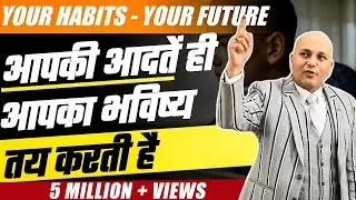 #Habits