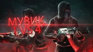 СSGO 4 kills on pistol round