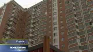 Вести Технологии жилья от 10 марта 2012 года