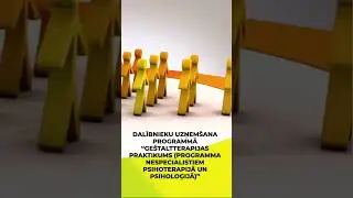 Dalībnieku uzņemšana programmā“Geštaltterapijas praktikums ”