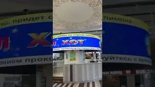 Гибкий LED-экран в зале ожидания ЖД вокзала "Минск-Пассажирский"