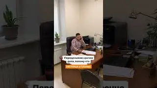 А у вас какие планы на пятницу? 😂 