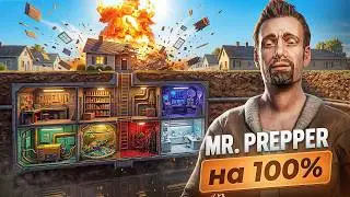 Прошел Mr.Prepper на 100%