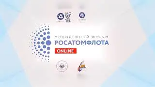 Интро для онлайн трансляции