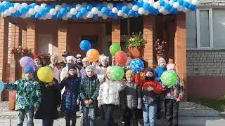 С Днем рождения, Любимый город! Начальная школа