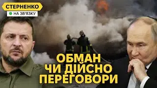 Україна надурила росію за переговори? План примусу росіян до миру