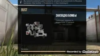 Как я обычно играю в стендофф
