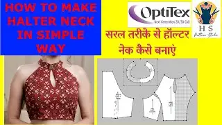 Drafting a Halter Neck Top Pattern (Beginner Friendly) ! optitex tutorial.#halterneck
