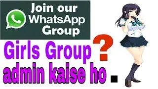 How to whatsapp join group || WhatsaApp group kaha se laye ?  [hindi] ||