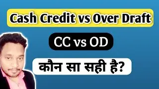 Difference Between CC and OD || Cash Credit vs Overdraft in Hindi || Kammu Talks
