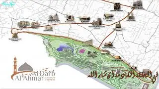 برومو الجزء الثاني من رحلة الدرب الأحمر