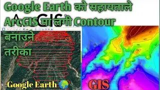 How to Make Contour Maps with ArcGIS Using Google Earth 🌍