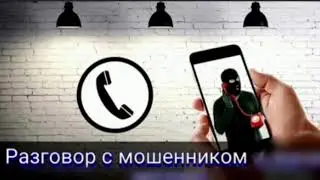 Пацанчик предлагает сесть на трон