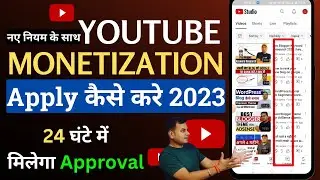 How To Monetize Your Youtube Channel In 2024