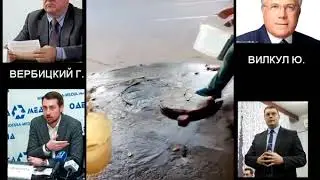 ВОДНЫЙ БЕСПРЕДЕЛ В  КРИВОМ РОГЕ
