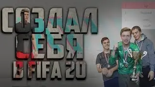 CREATED MYSELF IN FIFA 20 | Volta