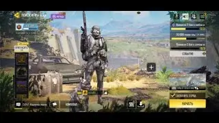 call of Duty