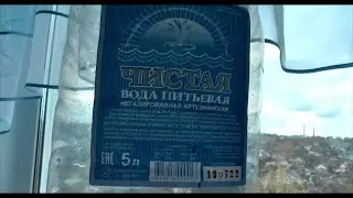 Чистая вода с песком артезианским