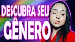 RELAÇÃO COM MAIS DE UMA PESSOA - QUIZ LGBT - DRICO CORTEZ