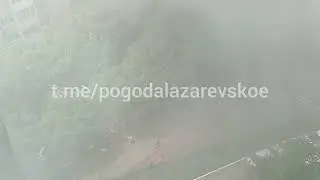 Пожар Лазаревский суд 10.07.2024