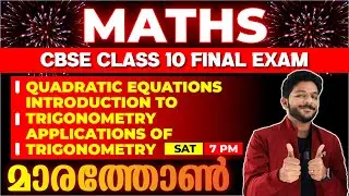 CBSE Class 10 Maths |Quadratic Equations |Introduction to Trigonometry|Applications of Trigonometry