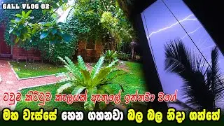 හෙන ගහනවා බලාගෙන කැලයක් ඇතුලේ නිදාගත්තා වගේ | Best Private Cabana for a Couple | sky view cabin