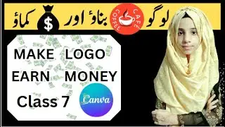 How to Make Logo in canva |  Make logo Design |  canva Free | Class 7 | Teach 4 U