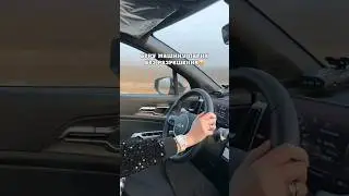 Беру у парня машину | прикол