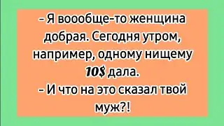 Collection of jokes 2! 😁 Best funny short jokes.