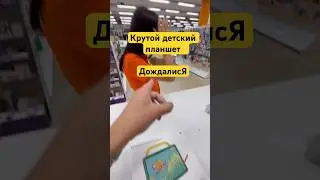 Боль родителей решена 