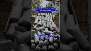Отопление углем vs электричеством: что дешевле?