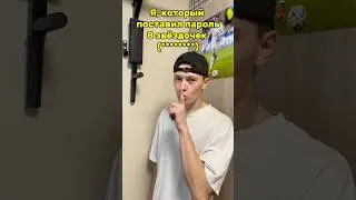 Гений? 😂 
