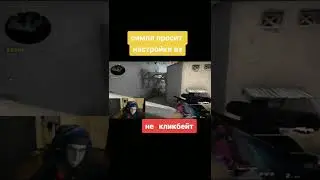 СИМПЛ СПАЛИЛСЯ