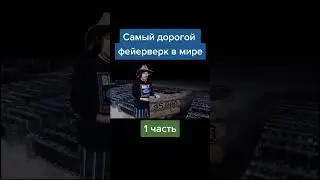 Mr Beast на русском