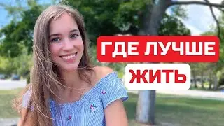 Принимаем важные решения, чтобы потом не сожалеть