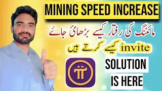 how to increase pi mining Speed | pi network me mining speed kaise badhaye | pi network