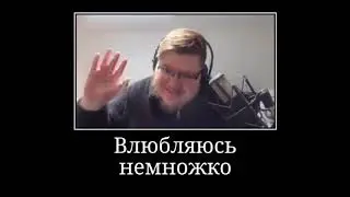 Бегу по тропинке в голове ля-ля-ля вижу тебя влюбляюсь немножко и смущаюсь я