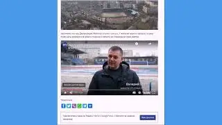 Ремонт по-дніпровські: вже п`ятий рік триває реконструкція стадіону