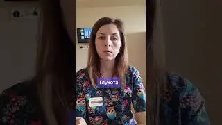 Этого не видно на УЗИ