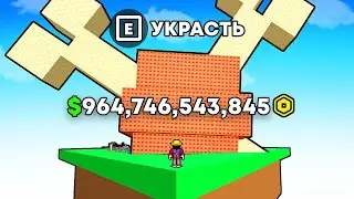😱Заставляю Игроков ВЫХОДИТЬ с Сервера в Grow a Garden в Роблокс!