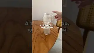 рецепт напитка для твоего кишечника