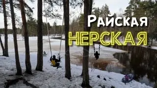 Эта река точно на планете ЗЕМЛЯ❓Сплав по р. Нерская от 26 марта 2024