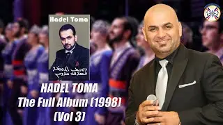 HADEL TOMA: The Full Album (1998) - (Vol 3)
